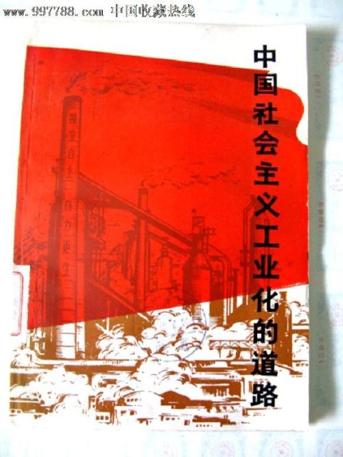 大阪スポーツ大学 Diploma in Electronic Engineering